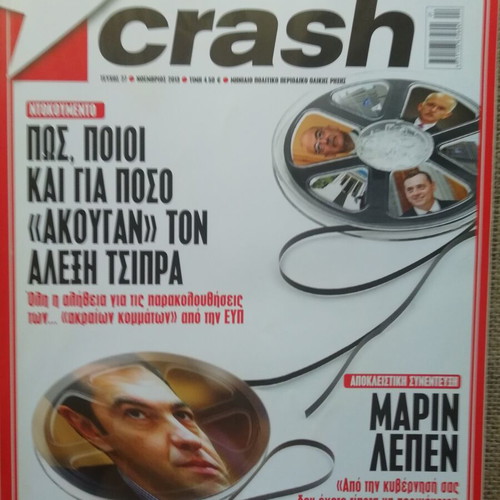 Crash magazine issue 27 November 2013 like new