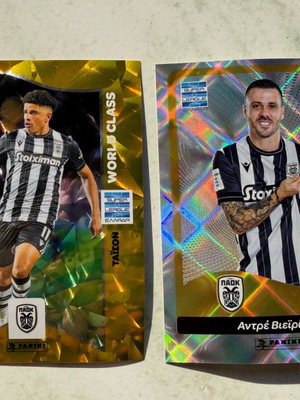 Panini Super League PAOK sticker set new, 2 pieces