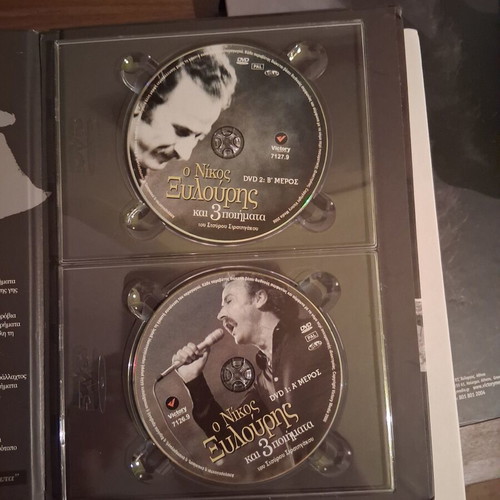Nikos Xylouris and 3 Poems Collector's Set like new, book and 2 DVDs