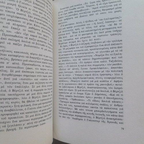 Love Sex Death used book about Woody Allen