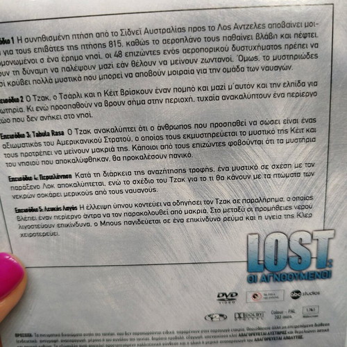 Lost The Missing DVD like new, episodes 1-5 with subtitles