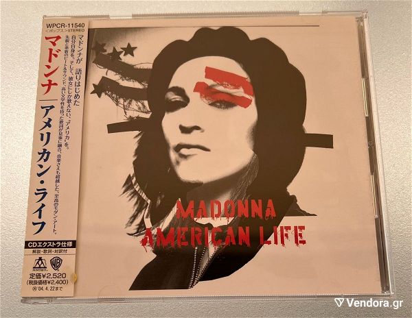  Madonna - American life made in Japan 11-trk cd album