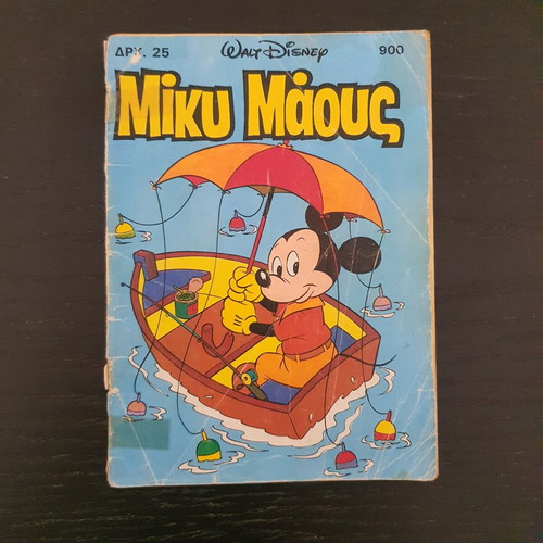 Miky Maous #900 comic book 1983