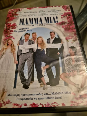Mamma Mia DVD like new, romantic movie