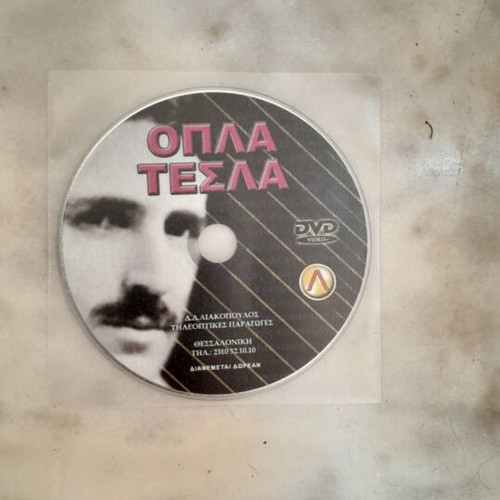 Tesla Weapons DVD used, documentary, dubbed
