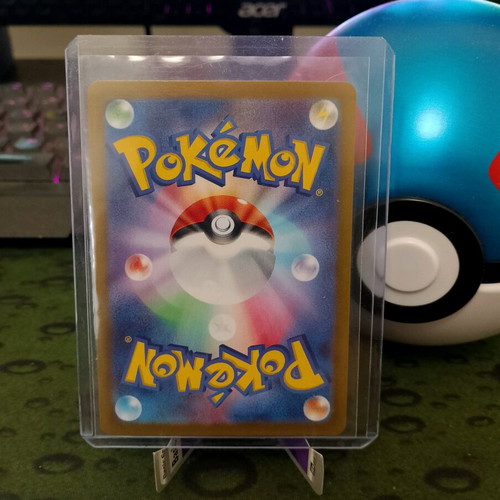 Swinub 106/100 AR Full Art JPN new