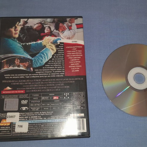 The Twins Effect DVD used, action with subtitles