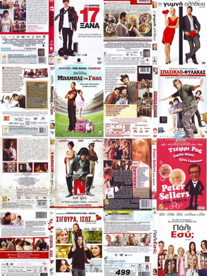 8 comedy DVDs used, pack #499 with subtitles