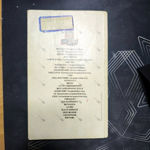 Nirvana used collectible psychology book