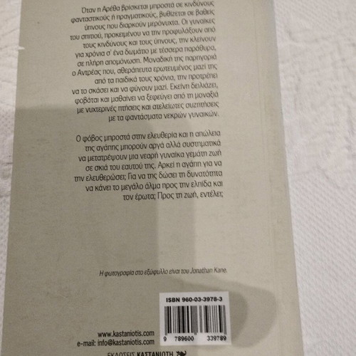 The Method of Orleans book like new