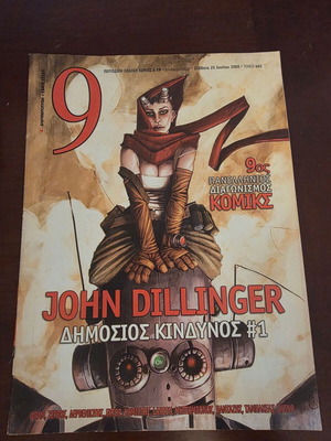 Magazine "9" Issue 465 like new, Greek