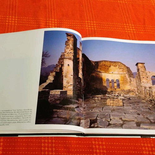 Album Gi tis Makedonias like new, Topio Editions 1992