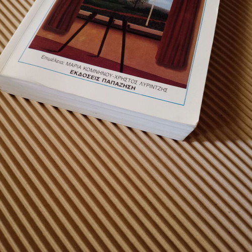 Society, Power and Mass Media used book