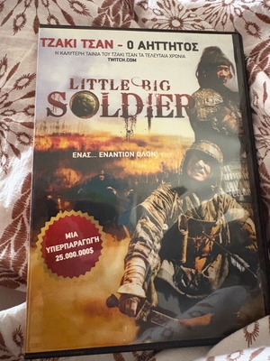 Little Big Soldier DVD like new, action with Jackie Chan