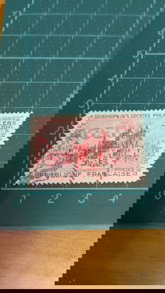 Γαλλία Γραμματόσημα 1972 the 45th french fédération of philatelic societies congress