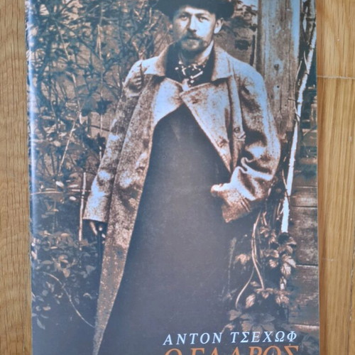 The Seagull performance program like new, collectible 1993