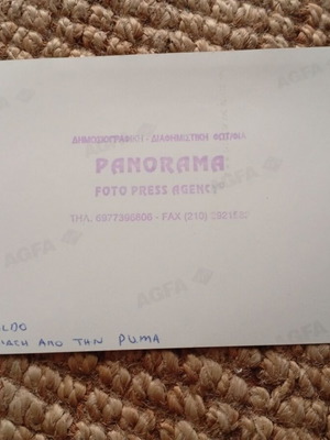 Φωτογραφία Ριβάλντο αυθεντική Puma στάδιο Καραϊσκάκη 2004 σαν καινούργιο
