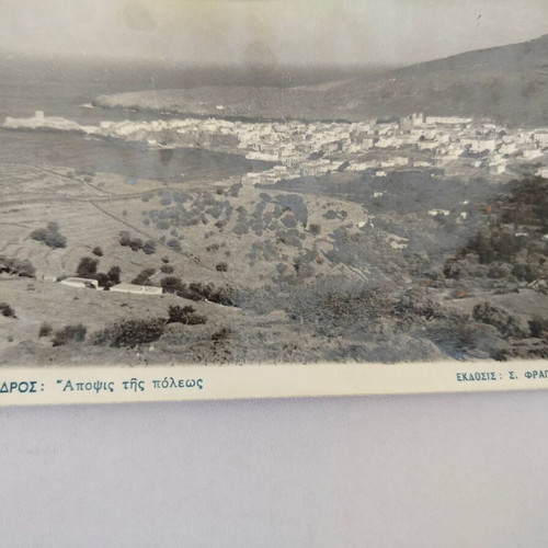 Andros black and white postcard used, 1950s edition S. Frangeti