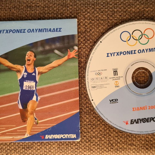 DVD Modern Olympic Games Sydney 2000 dubbed like new