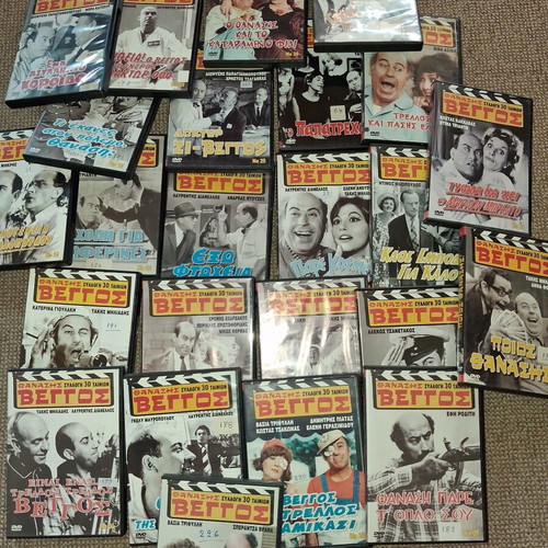 Thanasis Veggos DVD collection used, pack of 24 movies