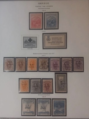 Greece 1914-1917 Crown and E.T. stamps like new, perfect condition without gum