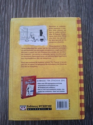 children's books