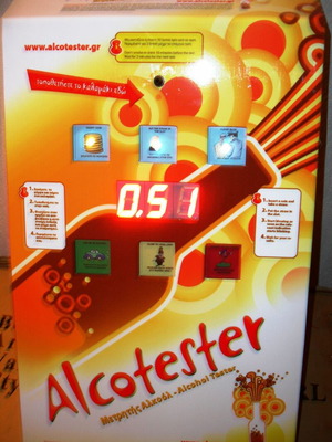 Alcotester automatic alcohol detection vending machine new