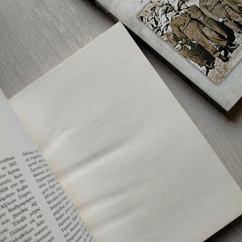 Operations "Pyrsos" volumes A & B new, history