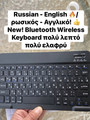 Bluetooth Wireless Keyboard Russian - English very thin new
