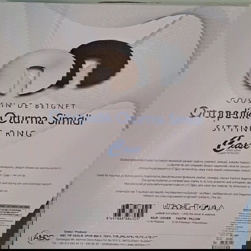 Ορθοπεδικό μαξιλάρι καθίσματος σε σχήμα δακτυλίου αχρησιμοποίητο