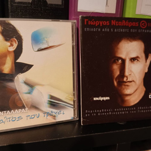 Double CD G. Dalaras I Asfaltos Pou Trechei like new, entechno