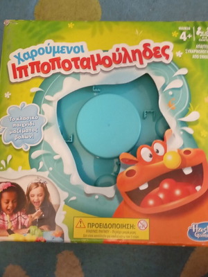 Hippopotamus board game like new