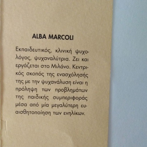 The Anger of Children Alba Marcoli used, psychology