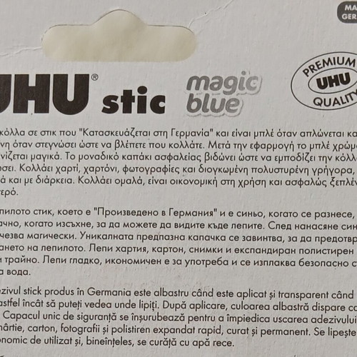 Uhu Stick glue new, pack of 2
