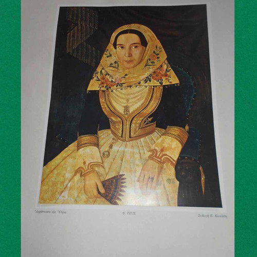 Keranis 1962 wall calendar used with 12 E. Koutlidis collection prints