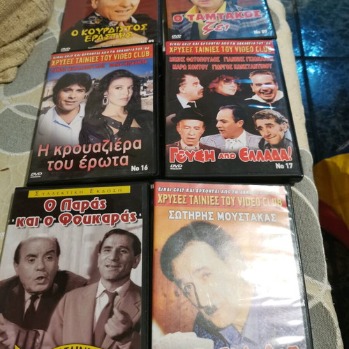 Greek movies DVD used, pack of 48
