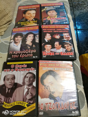 Greek movies DVD used, pack of 48