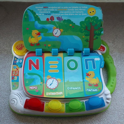 AS Company Educative Toy Exypnoulis My First Book used