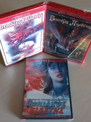 Dark Side 3 DVD set new, erotic fantasy films with subtitles