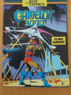 Camelot 3000 issue 2 used, The New Camelot