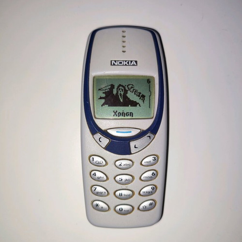 Nokia 3330 τηλέφωνο μεταχειρισμένο με φορτιστή και κουμπιά
