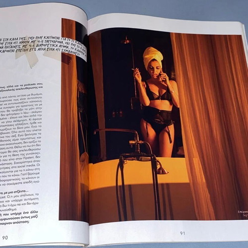 Nitro Special Edition magazine 2022 with Maria Solomou and rare content