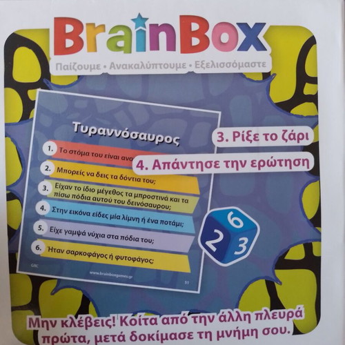 BrainBox game like new