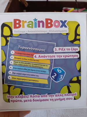 BrainBox game like new