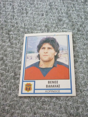 Venos Valachas Korinthos Panini Greek Football 1981 sticker new #185
