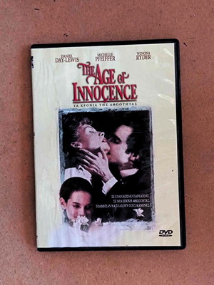 Ταινία The Age Of Innocence Τα Χρόνια Της Αθωότητας DVD