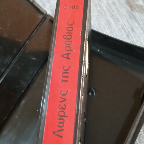 Lawrence of Arabia VHS used with Greek subtitles