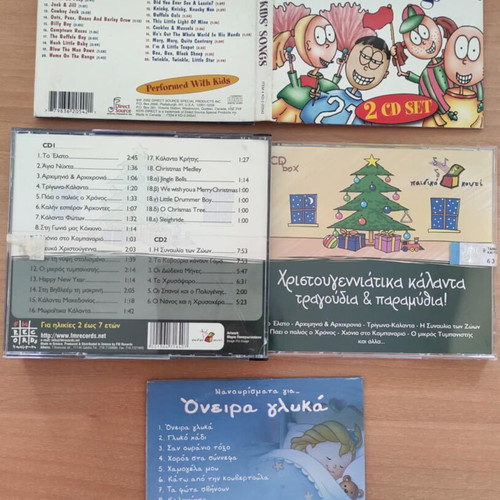 CD μουσικής για παιδιά σαν καινούργιο, παραμύθια και χριστουγεννιάτικα τραγούδια