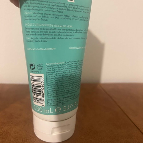 Korres After Sun moisturizing used, half content
