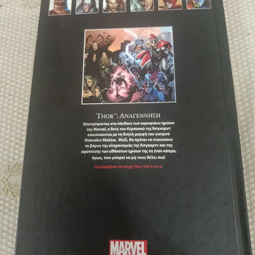Thor: Rebirth Volume 7 Marvel Comics graphic novel like new
